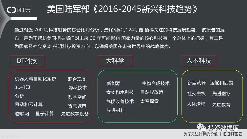 集萃最新，科技前沿动态盘点(集萃是啥意思)