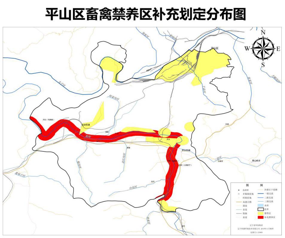 铁岭禁养区最新动态，环保与发展的双重考量(铁岭禁养区最新规划)