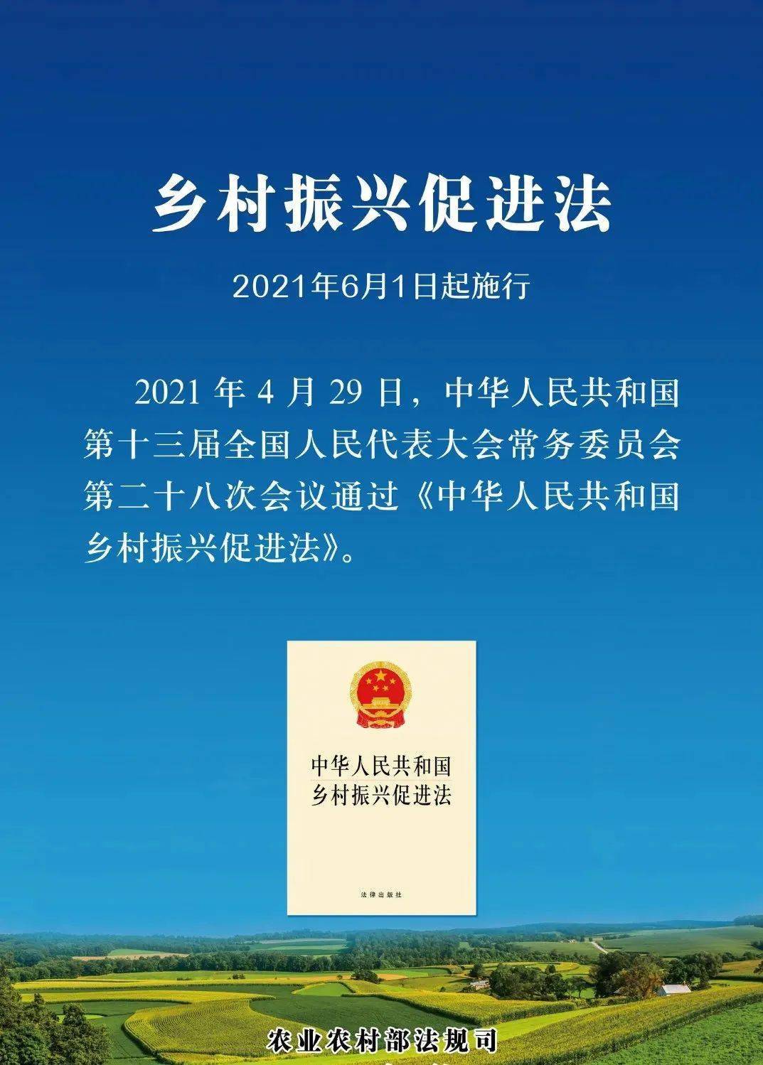 爱法最新解读，探寻法律领域的创新与发展(爱法新都)