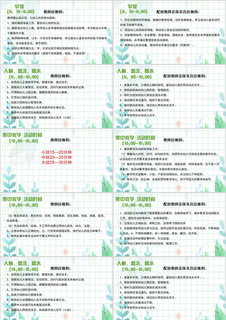 保育证最新政策解读，解读2023年保育员职业发展新趋势(保育证2021)