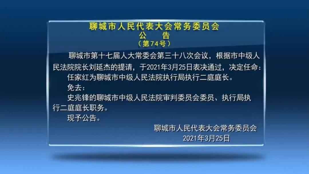 鹤壁最新发展动态，绿色崛起，魅力鹤壁(鹤壁最新干部任免)