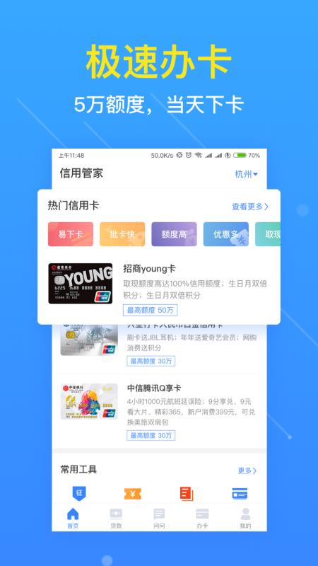 揭秘最新版借钱攻略，如何轻松借到所需资金(最新借钱app)