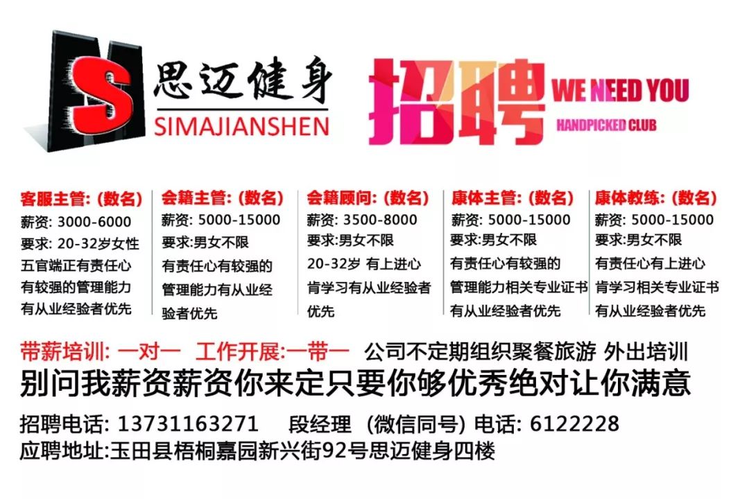 睢宁招聘网最新招聘信息汇总，助您找到心仪工作！(睢宁招聘网最新招聘2023年招聘)