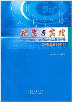 最热书籍最新趋势，探索时代脉搏下的阅读盛宴(最新热书排行榜)