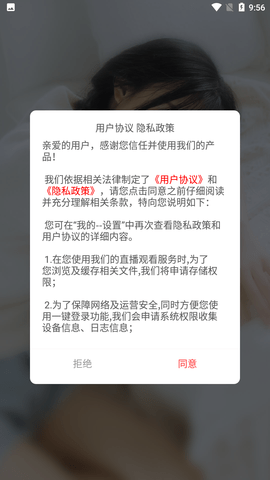 揭秘密语最新，探索现代加密通讯的未来趋势(密语对照表)