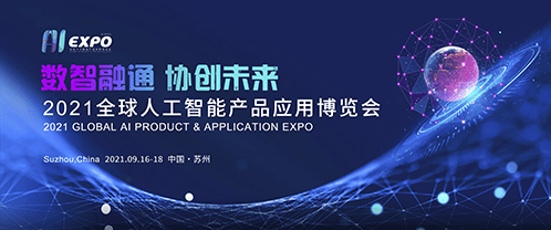 科技赋能，增加最新——探索智能时代的发展之路(最新增加2021要求)