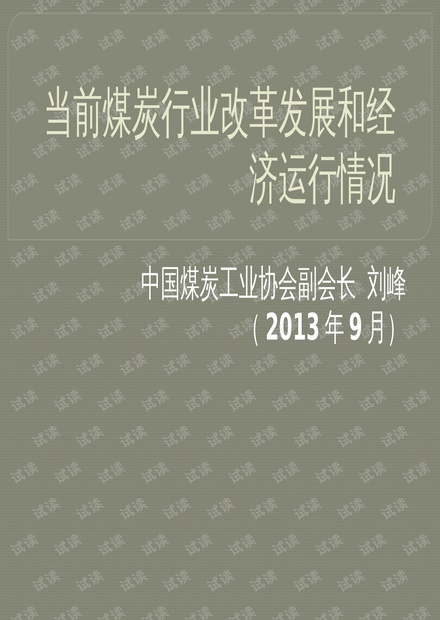 2024年11月26日 第70页