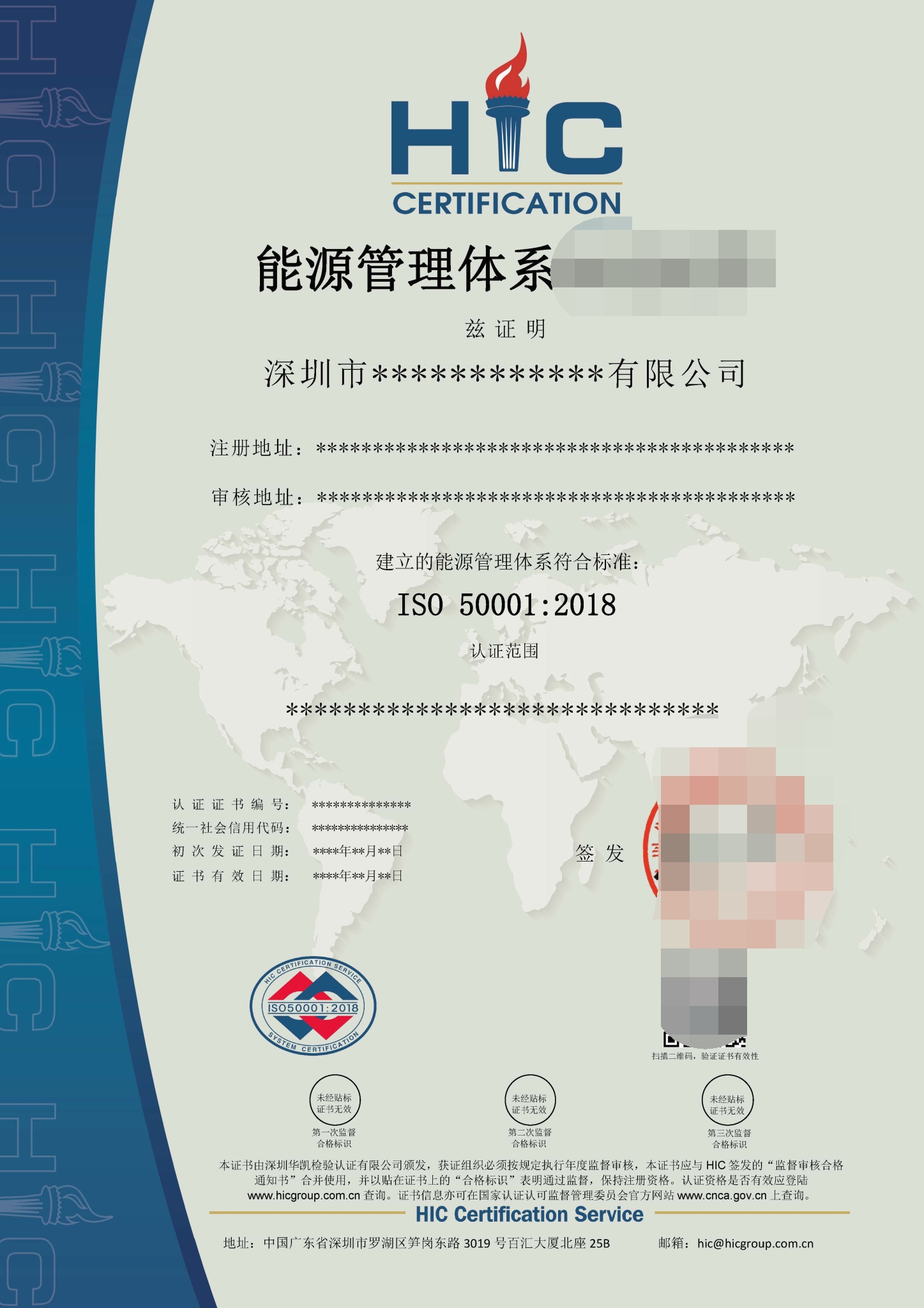 ISO14001最新标准发布，企业环保管理再上新台阶！