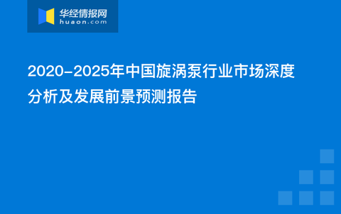 微盟事件最新进展与深度解析