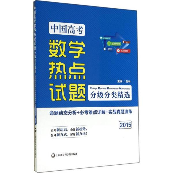 集安最新动态与热点解析