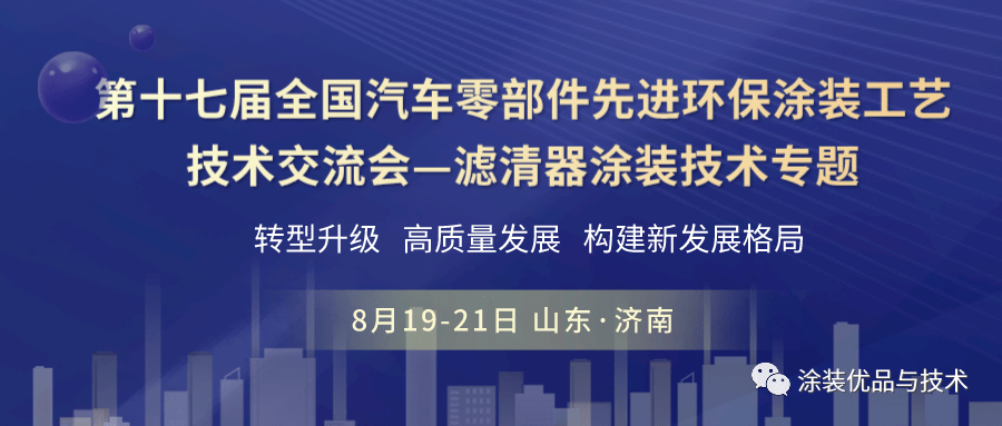 革新工艺最新，引领技术革新的先锋力量