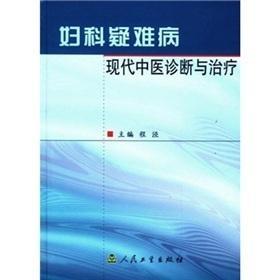 中医最新发展趋势及其在现代医学中的角色