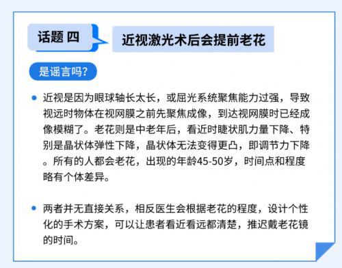 摘镜手术最新趋势与深度解析