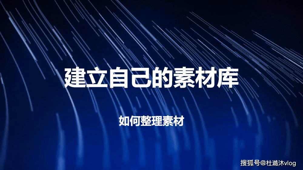 自媒体作者文章标题，揭秘最新趋势，自媒体文案创作技巧与策略