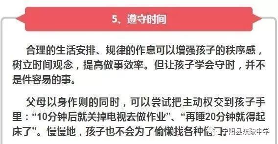 小孩最新，成长趋势与家庭教育策略