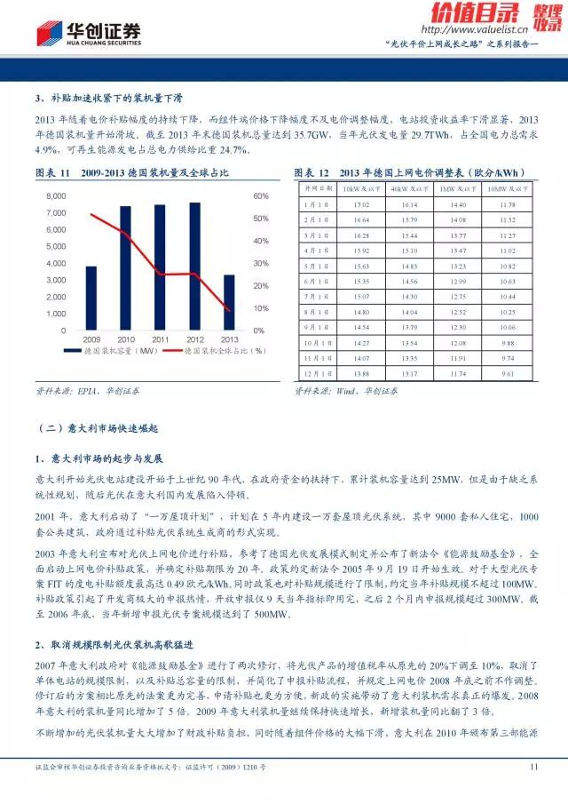 赫永康最新动态，揭秘他的成长之路与未来展望