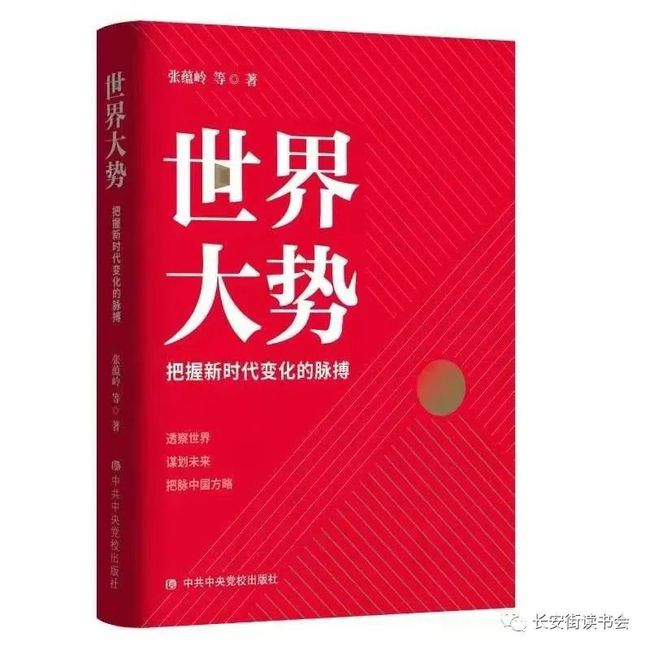 藤县最新动态，发展与变化的脉搏