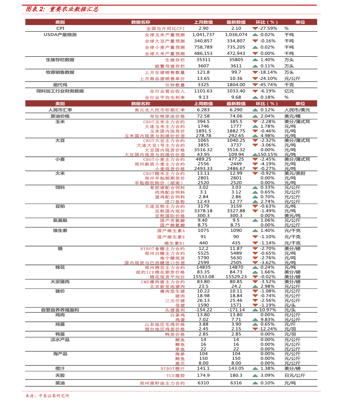 李舫金，探索新时代的先锋力量