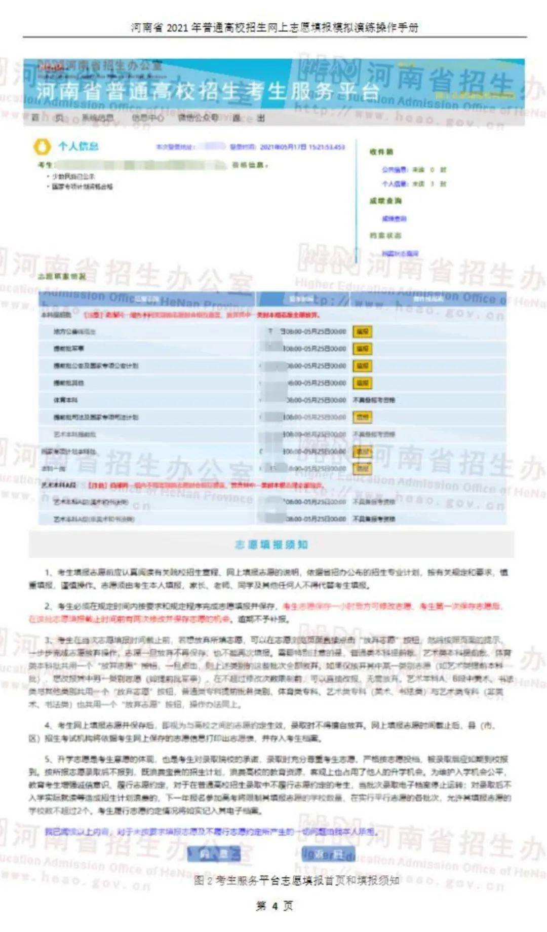 鸿蒙最新，探索操作系统的新纪元