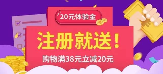 立减金最新优惠活动，省钱购物不再难！