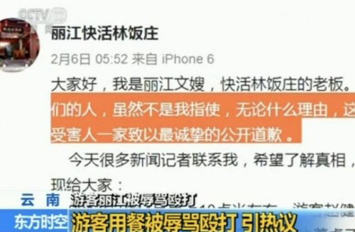 李北斗自媒体独家揭秘，最新热点事件深度解析与内幕爆料