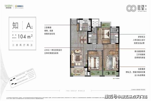 清远楼盘最新动态，市场趋势、热门楼盘深度解析与发展前景展望