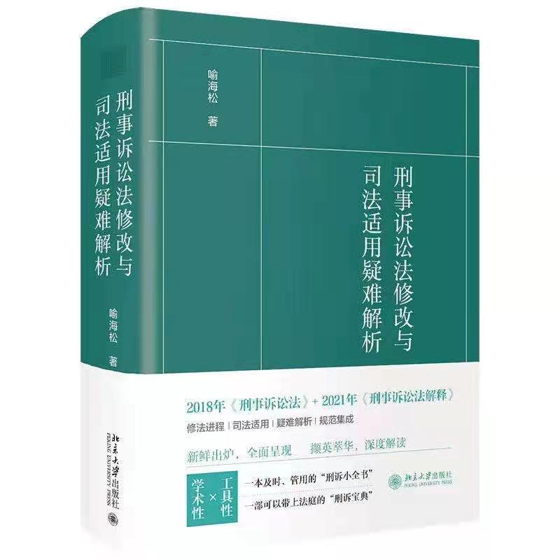 苟晶最新事件深度解析，探究背后的真相与影响