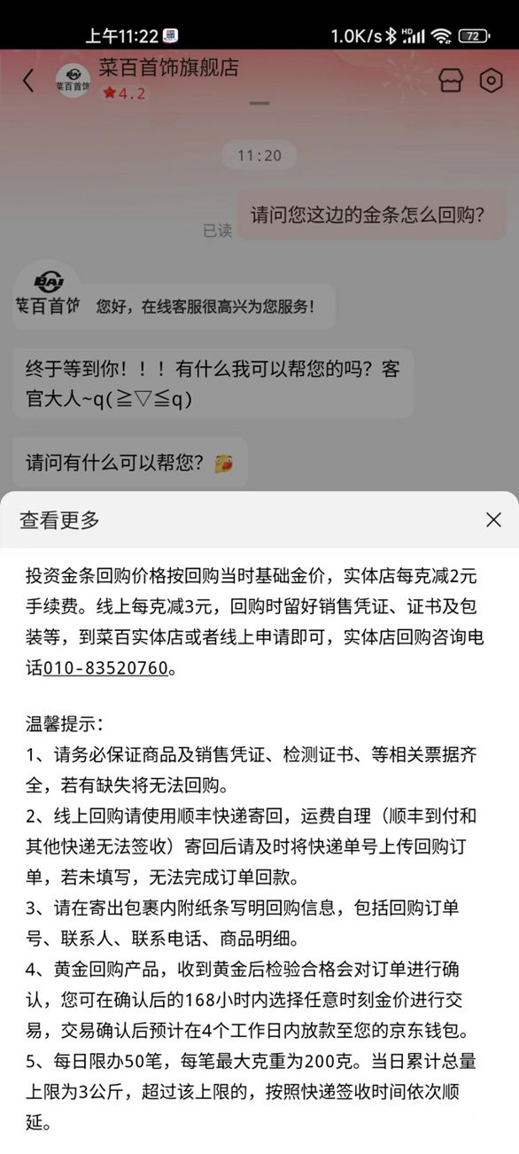 黄金价格的最新动态，影响因素、走势分析与投资建议