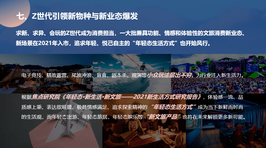 自媒体聚焦风云变幻，时代变迁下的挑战与机遇