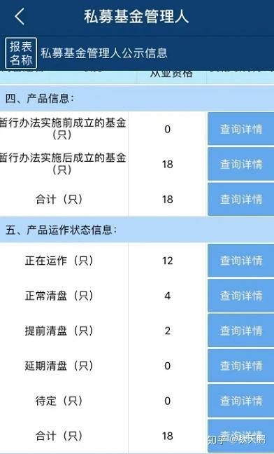 林州非法集资事件深度解析，最新动态与应对策略